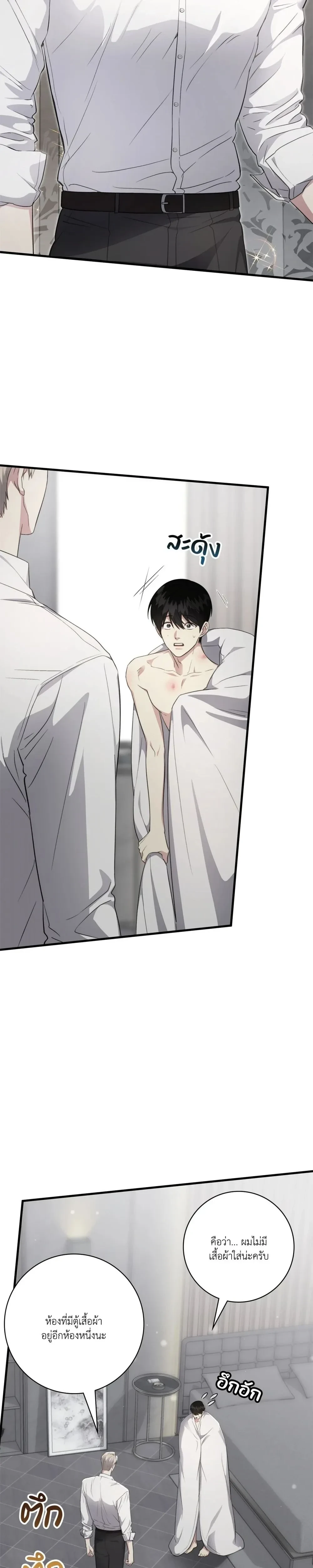 หน้าที่ 13