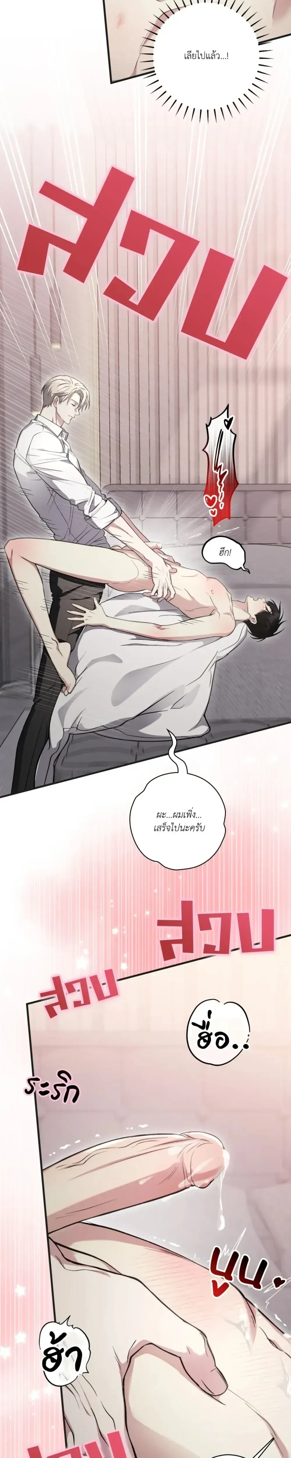 หน้าที่ 19