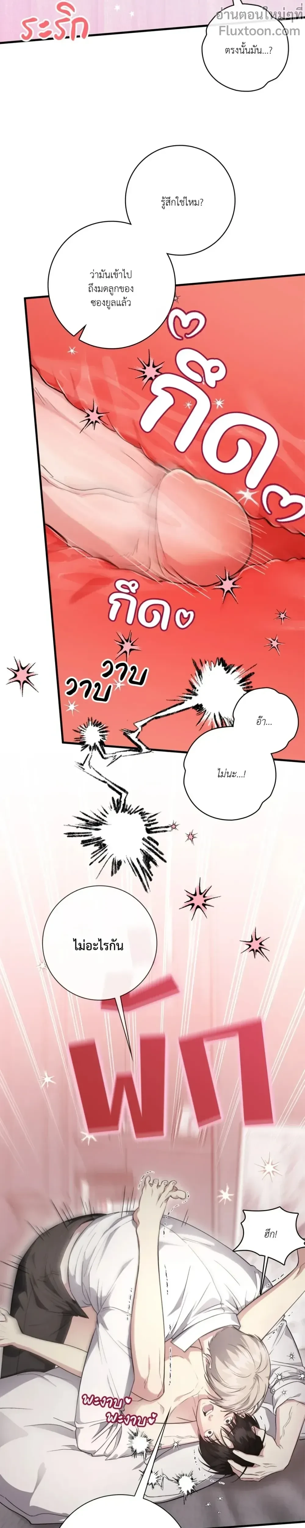 หน้าที่ 14