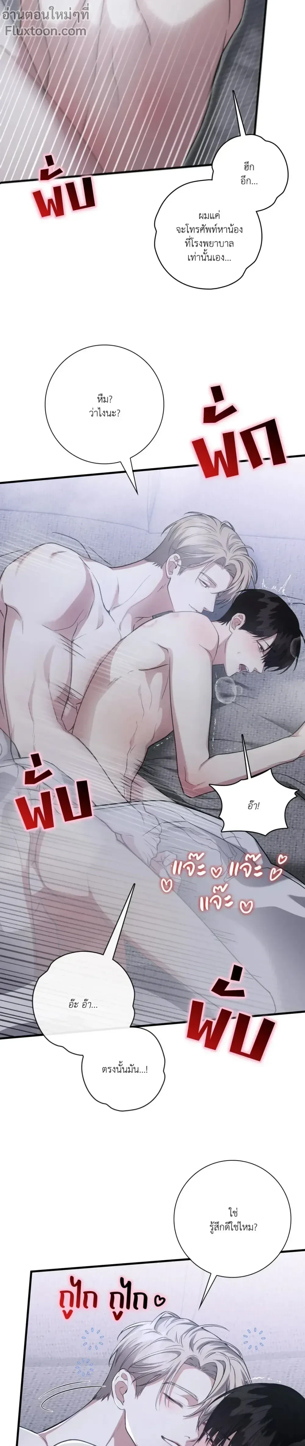 หน้าที่ 24