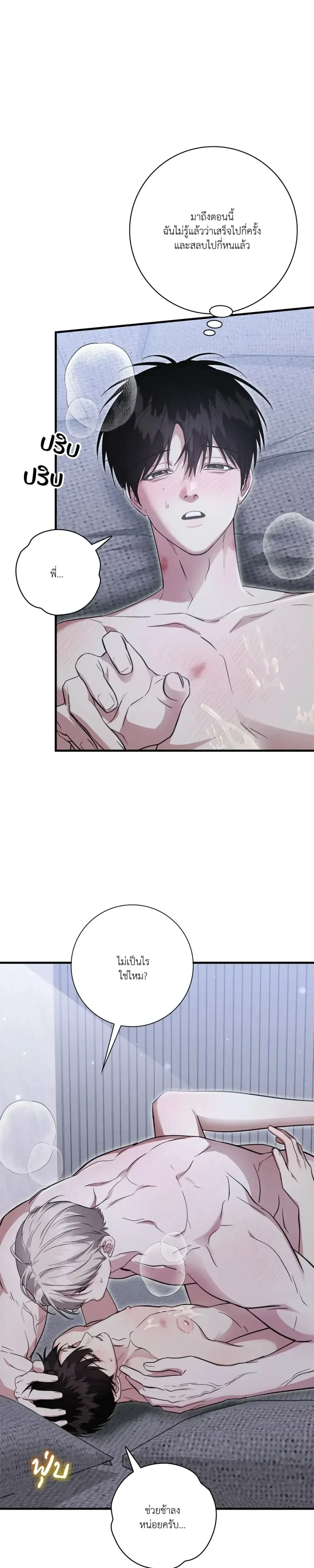 หน้าที่ 31