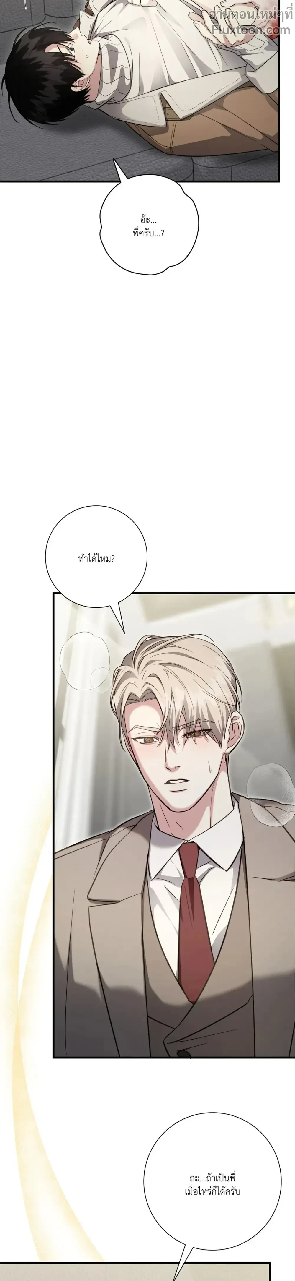 หน้าที่ 27