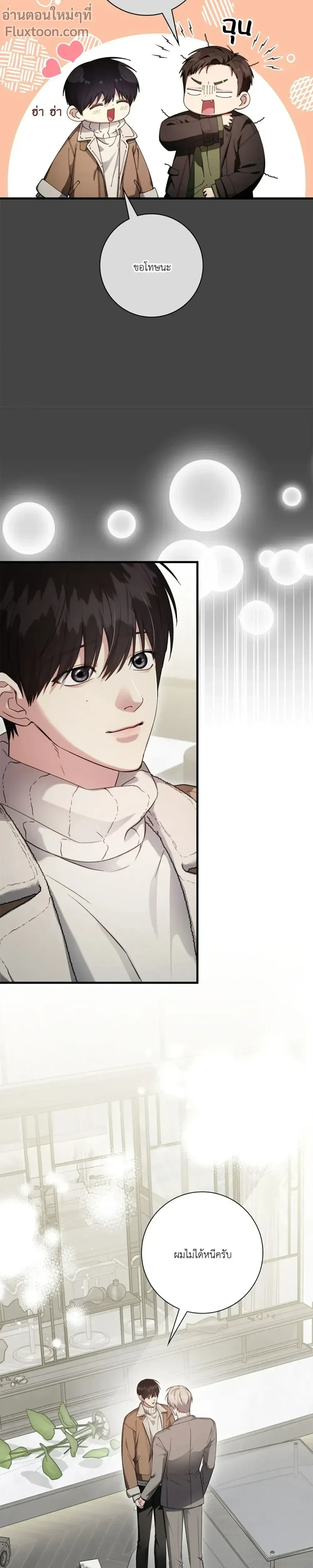 หน้าที่ 18