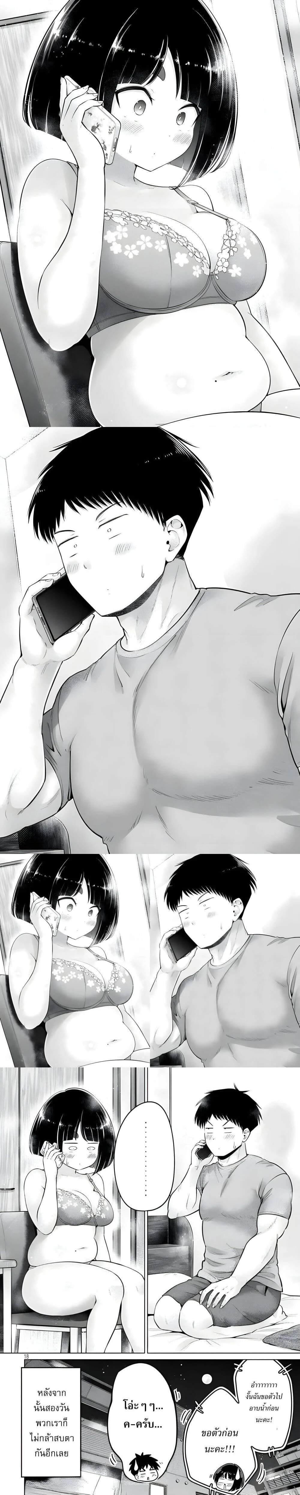 หน้าที่ 4