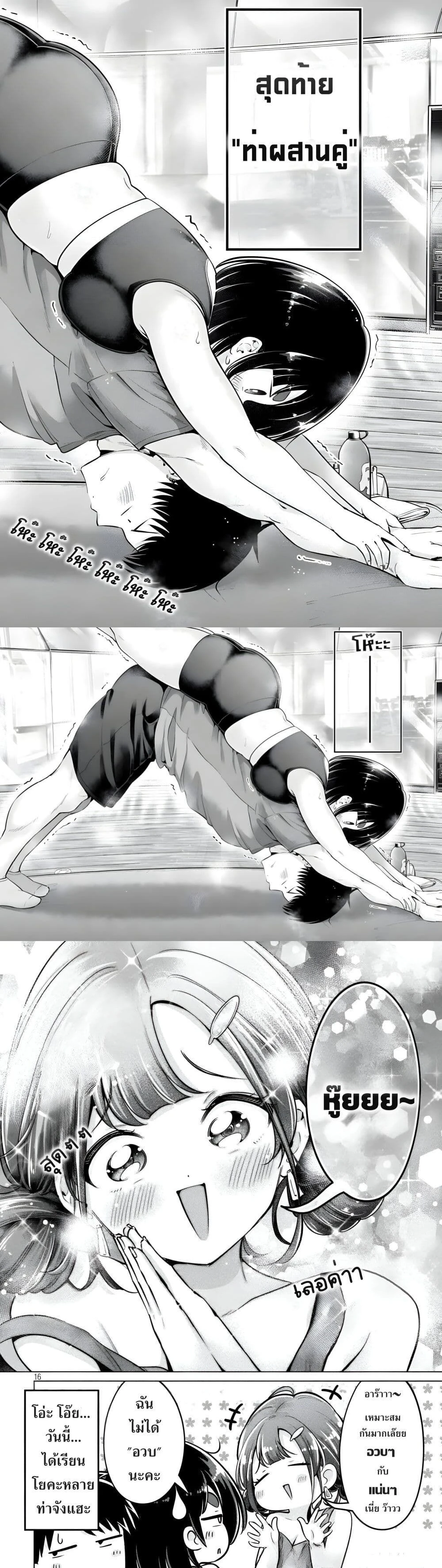 หน้าที่ 4