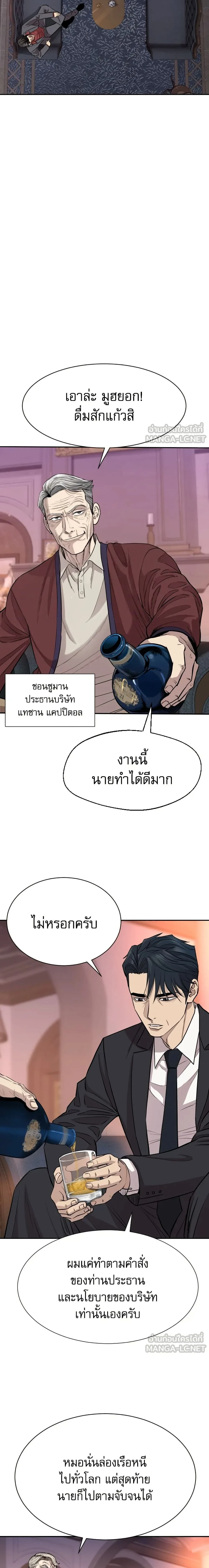 หน้าที่ 26