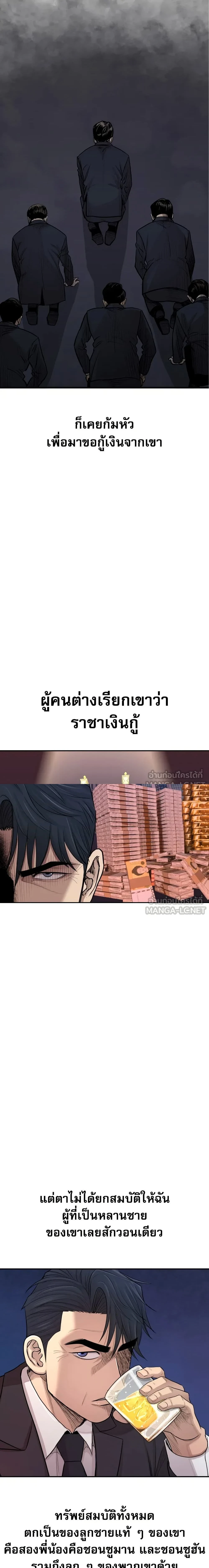 หน้าที่ 30