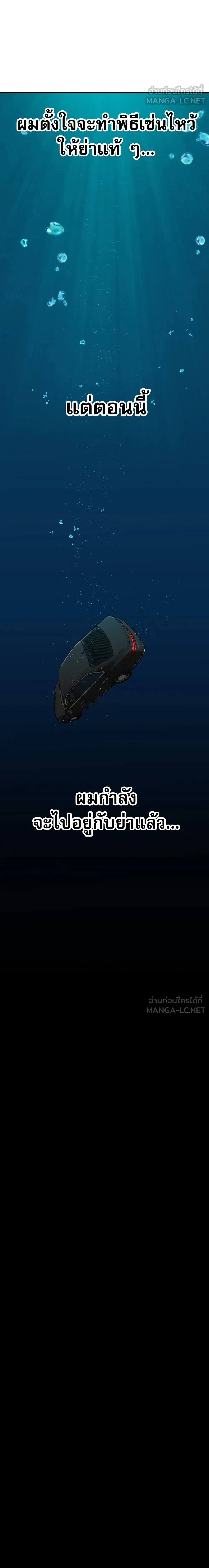 หน้าที่ 54
