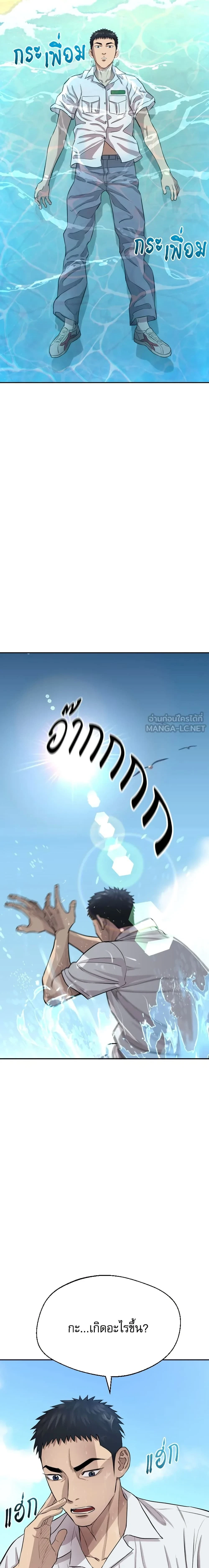 หน้าที่ 56