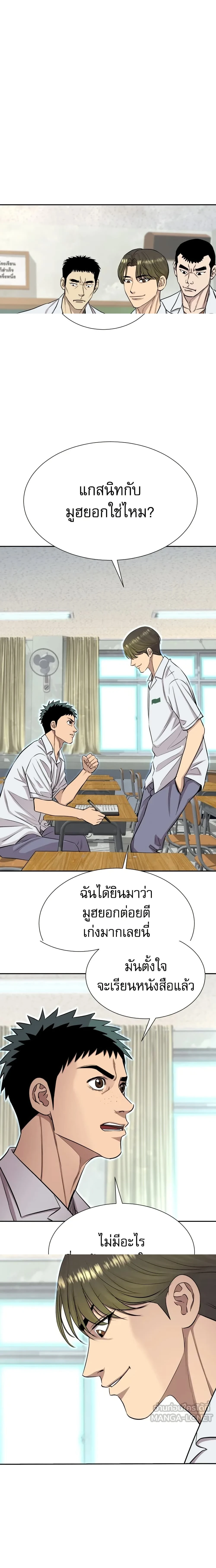 หน้าที่ 18