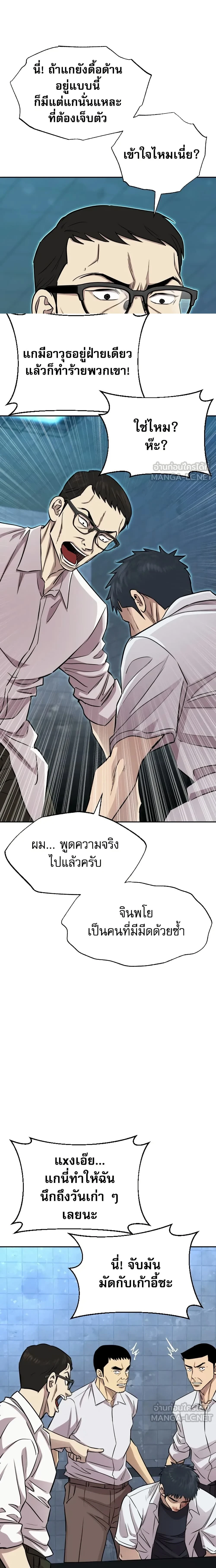 หน้าที่ 15