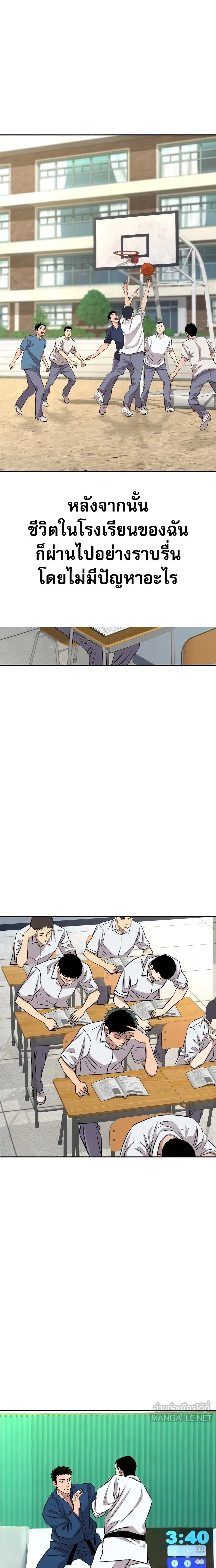 หน้าที่ 18