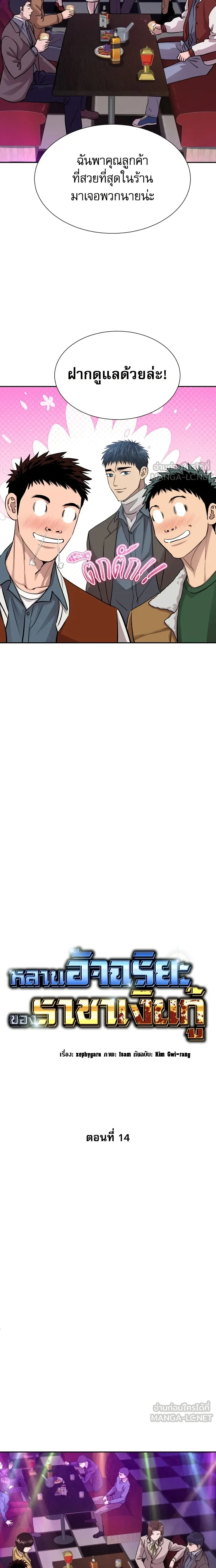 หน้าที่ 4