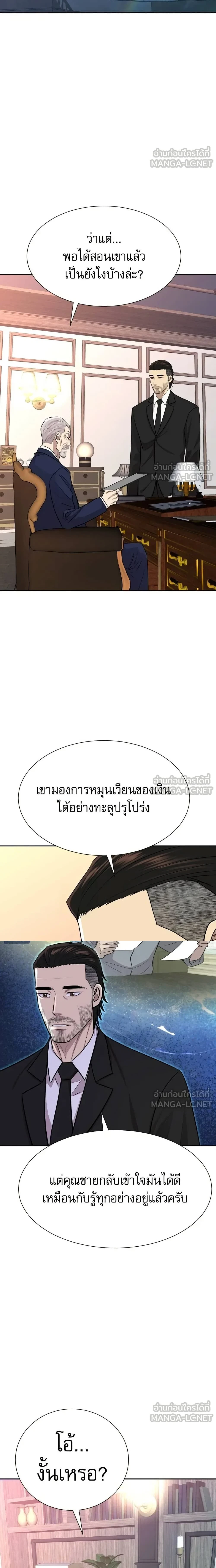 หน้าที่ 20