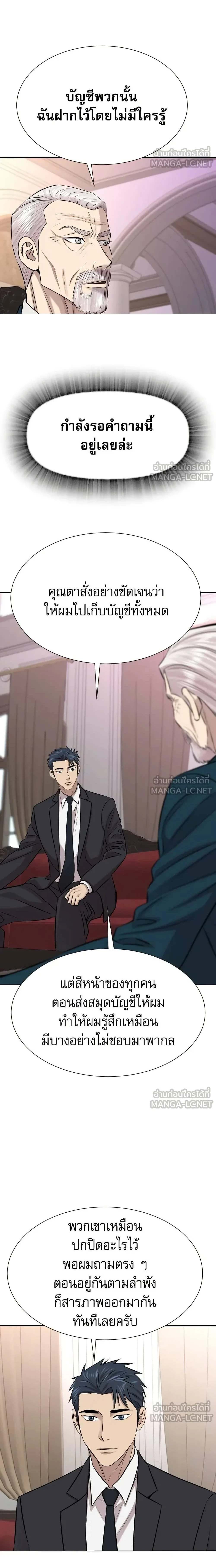 หน้าที่ 23