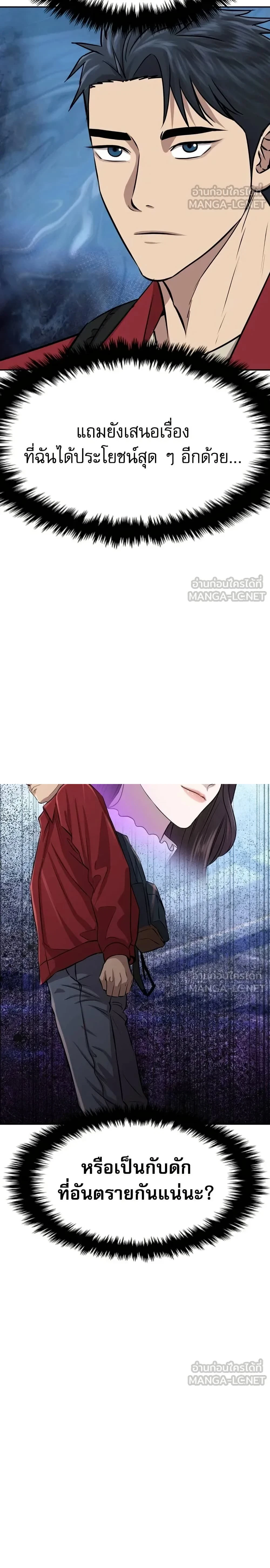 หน้าที่ 20