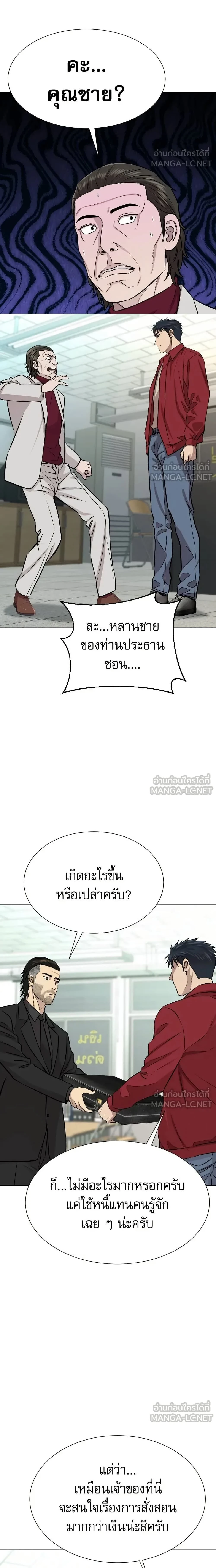 หน้าที่ 20