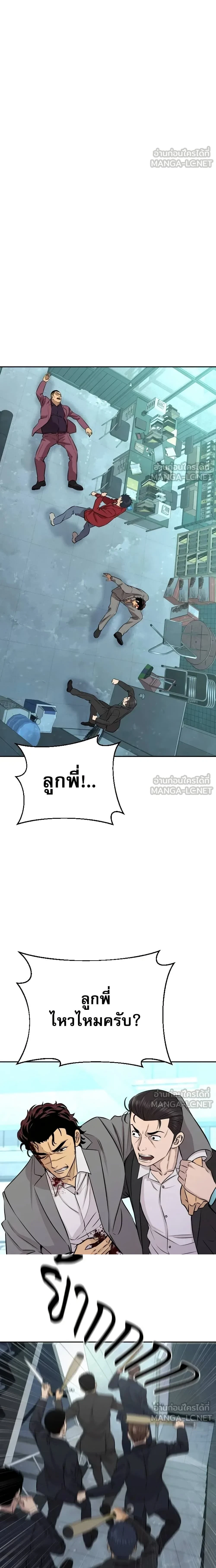 หน้าที่ 22