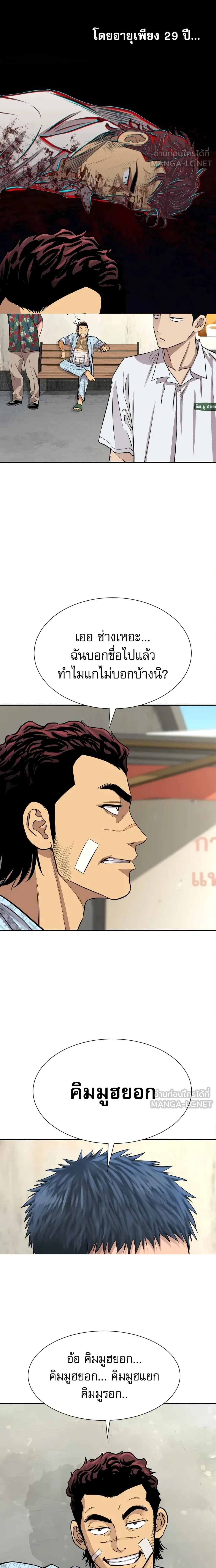 หน้าที่ 9