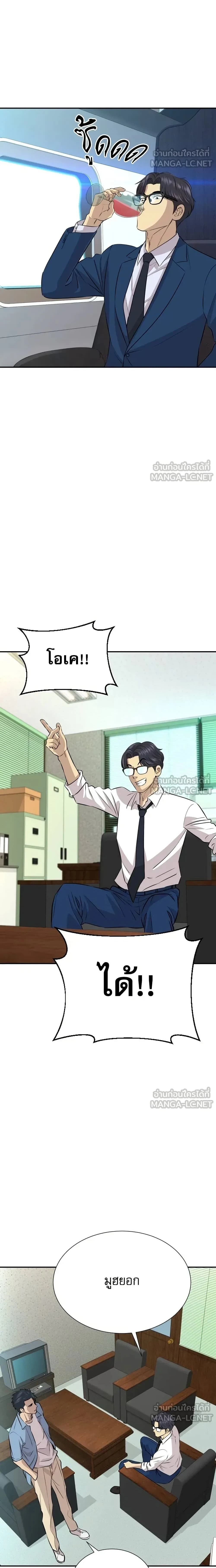 หน้าที่ 24