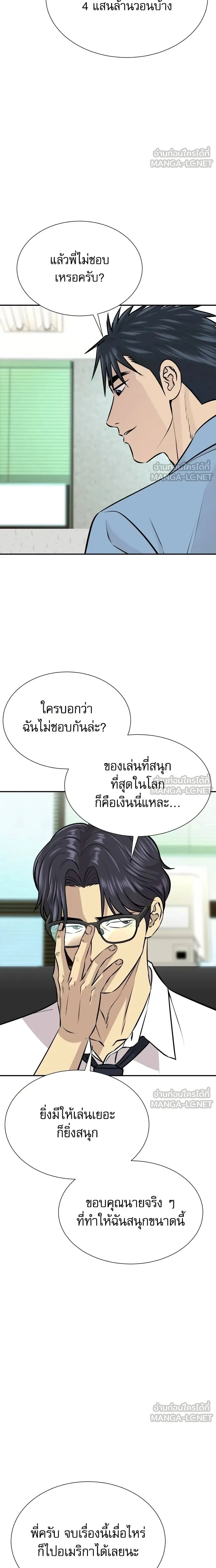 หน้าที่ 19