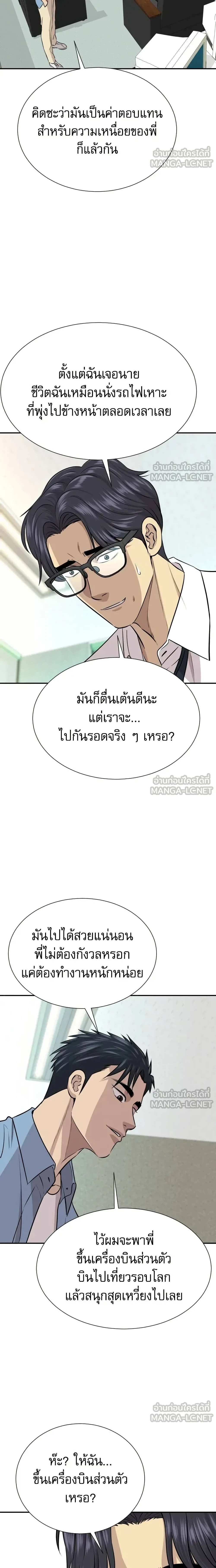 หน้าที่ 22