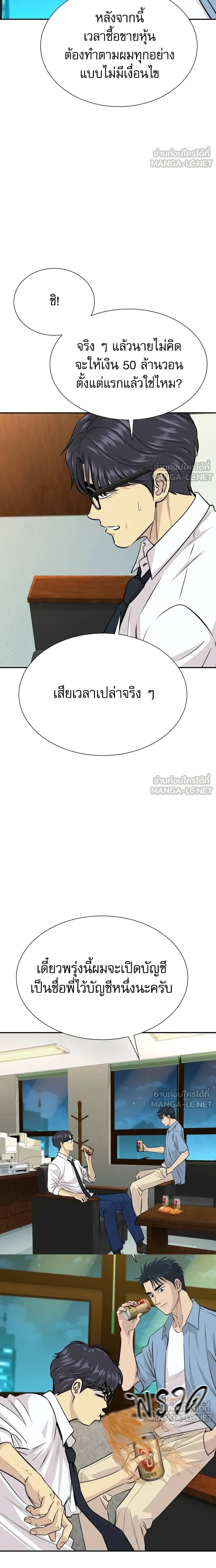 หน้าที่ 9