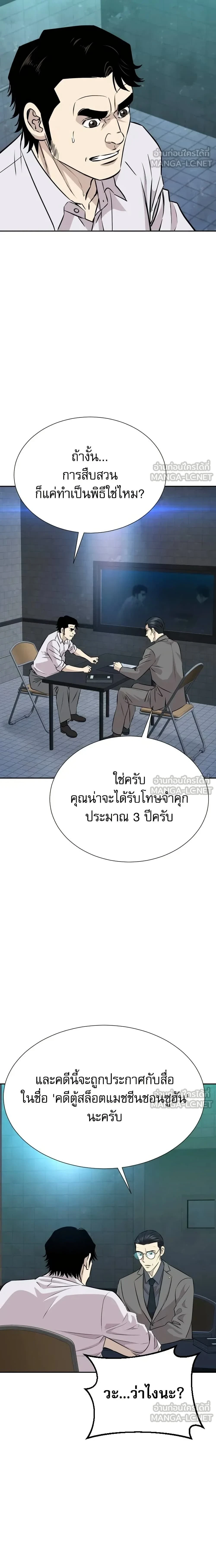 หน้าที่ 22
