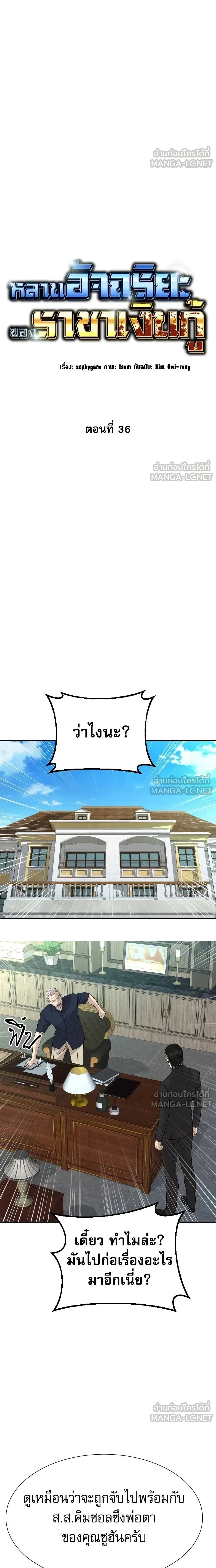 หน้าที่ 7