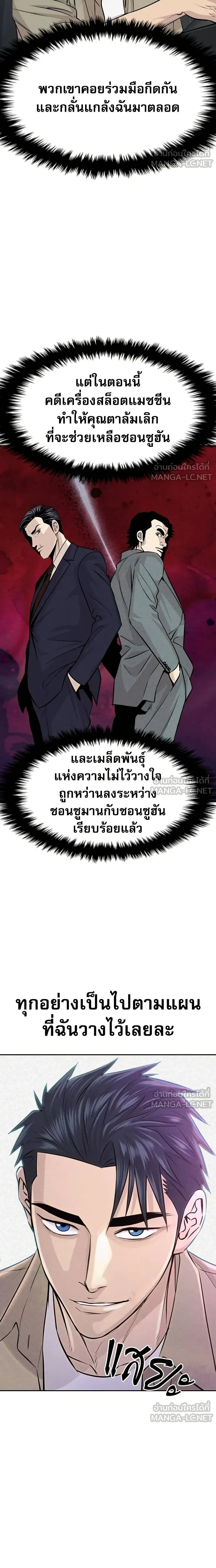 หน้าที่ 25