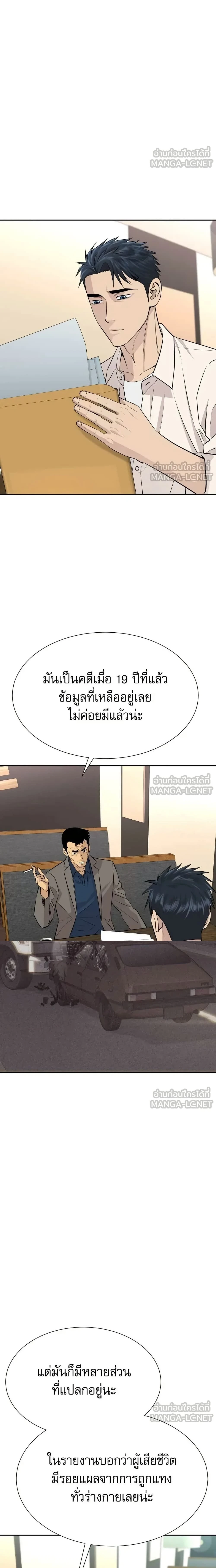 หน้าที่ 20