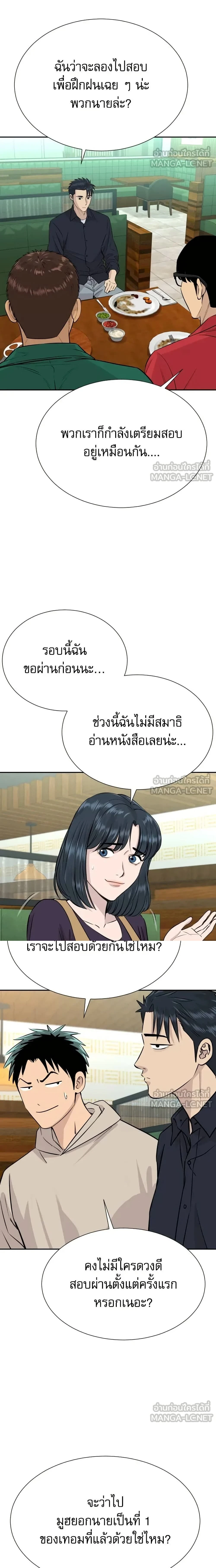 หน้าที่ 4
