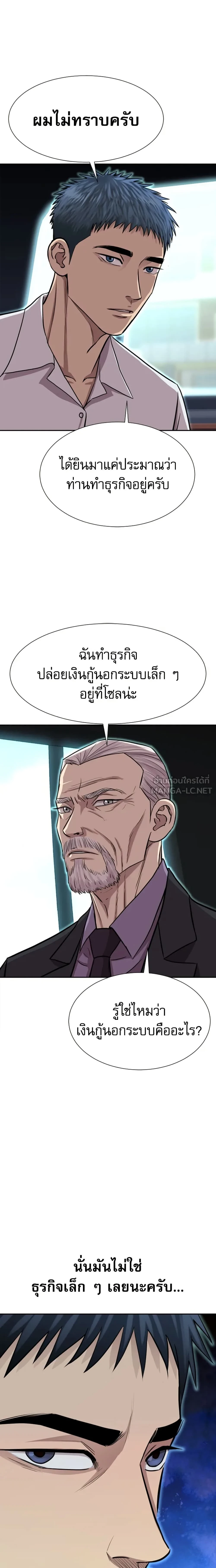 หน้าที่ 25