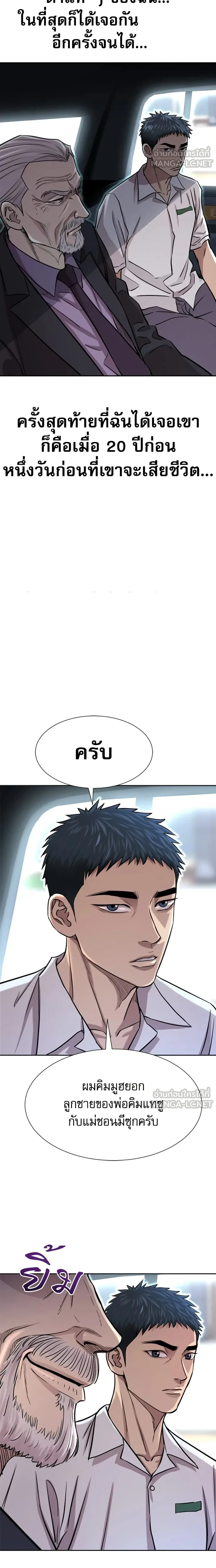 หน้าที่ 21