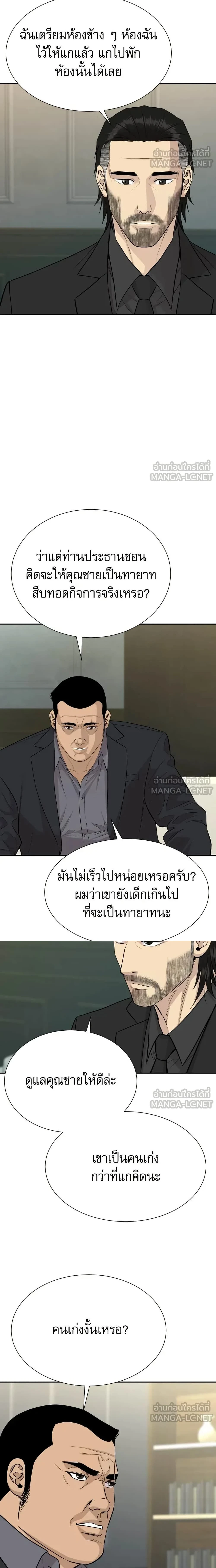 หน้าที่ 13