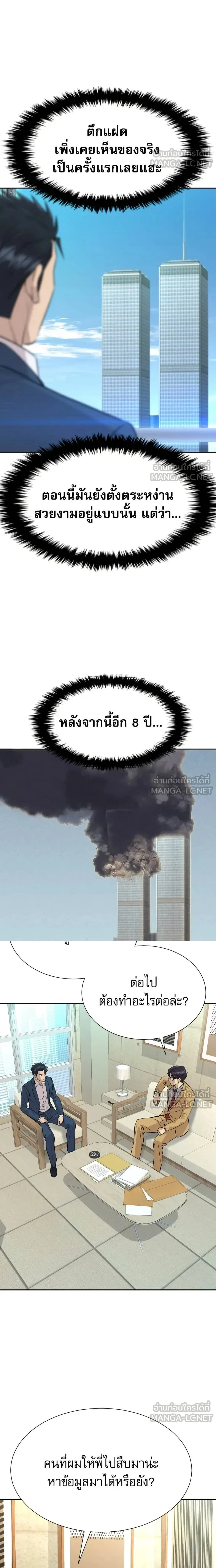 หน้าที่ 18