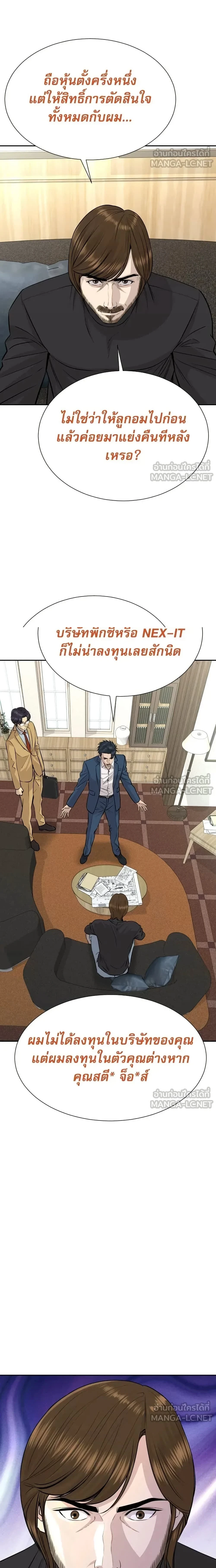 หน้าที่ 12