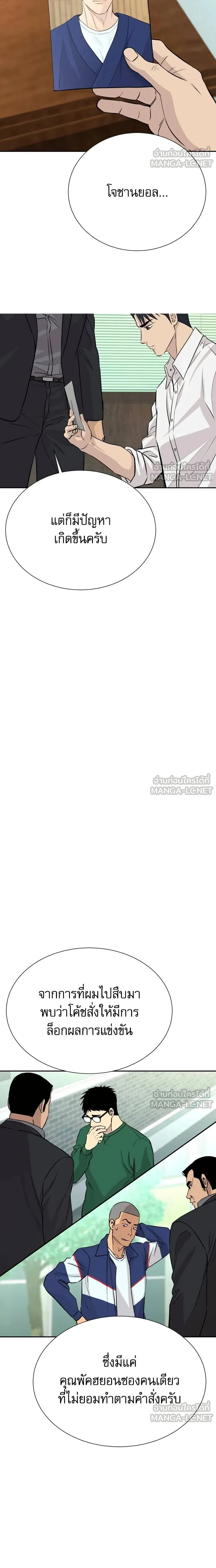 หน้าที่ 22