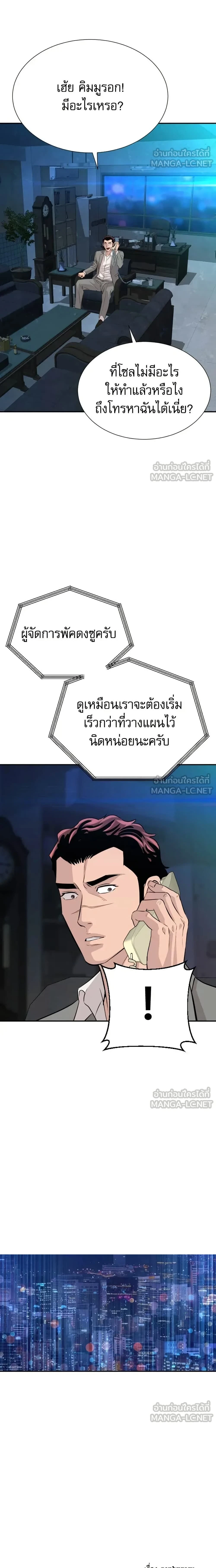 หน้าที่ 19