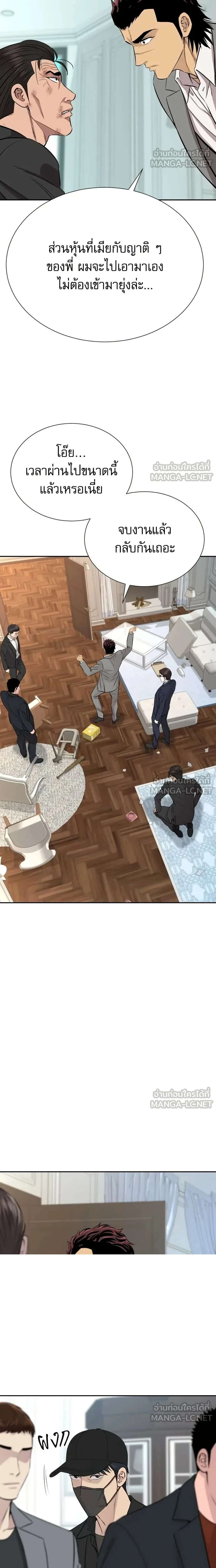 หน้าที่ 18
