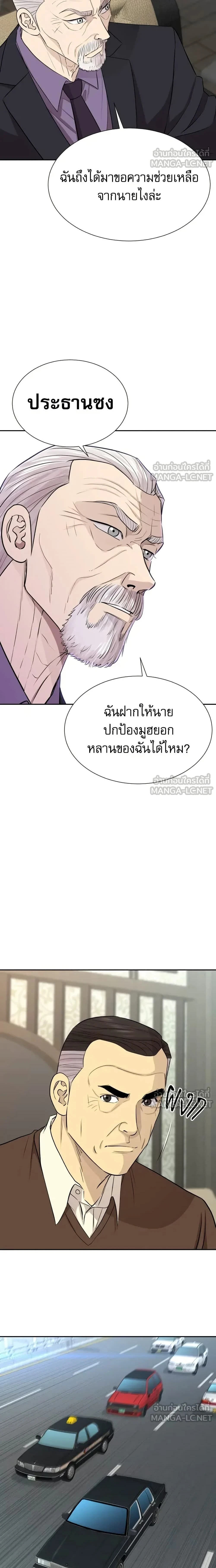 หน้าที่ 18