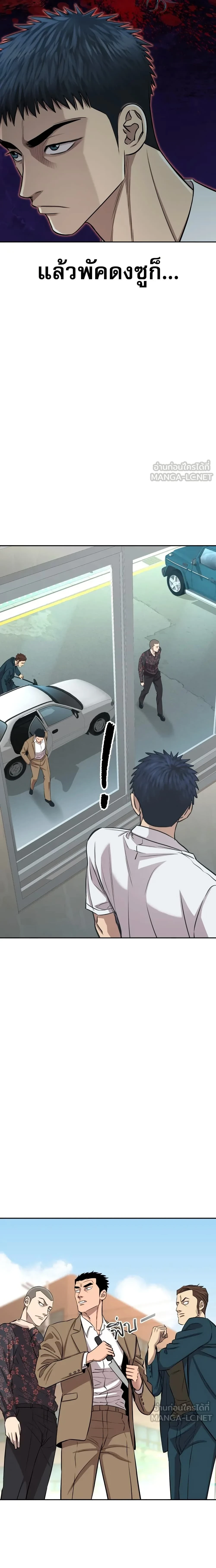 หน้าที่ 23