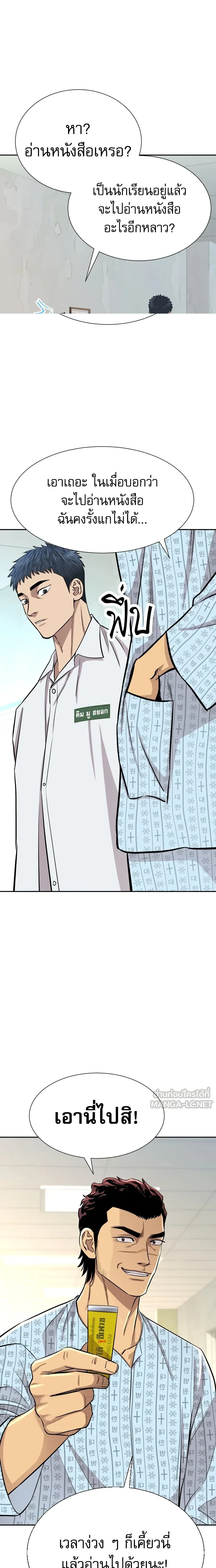 หน้าที่ 21