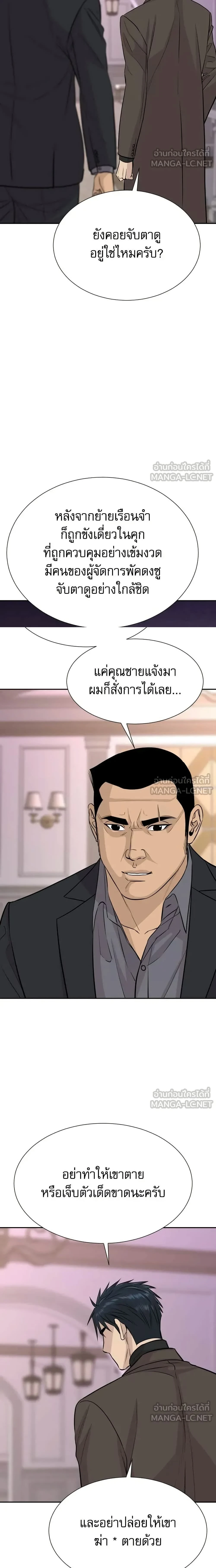 หน้าที่ 20