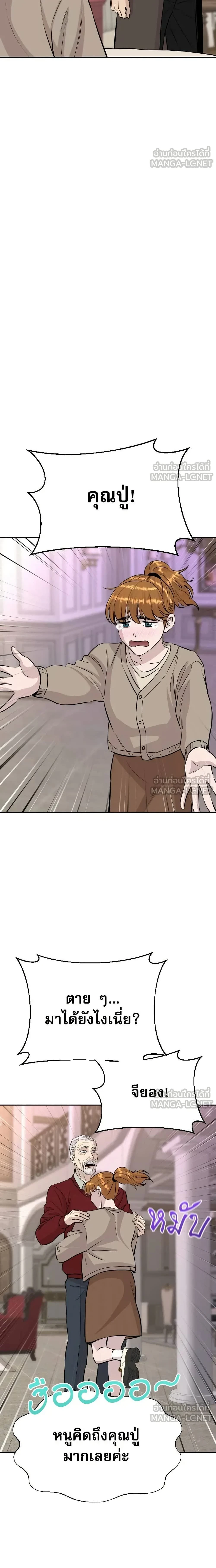 หน้าที่ 18