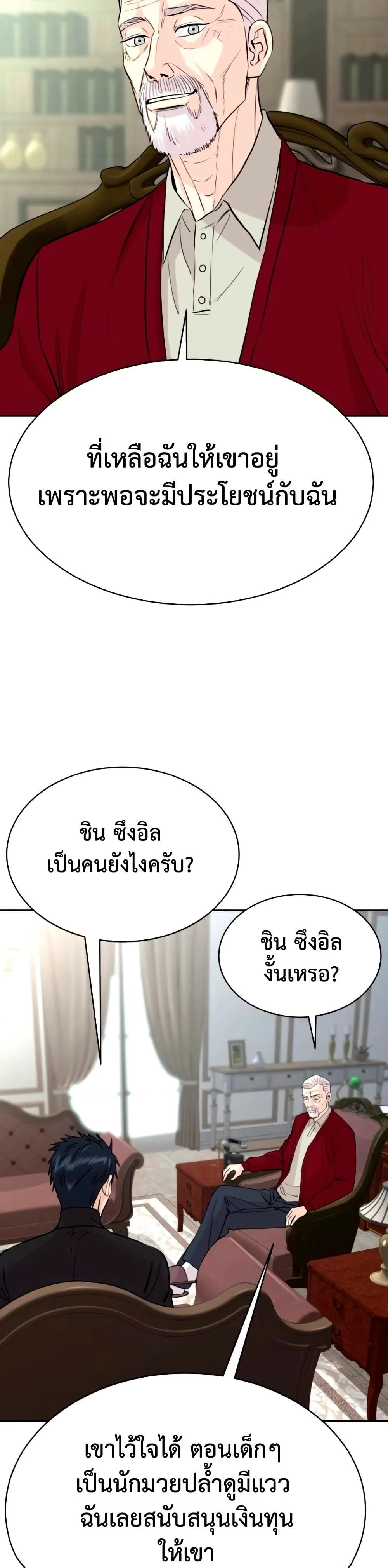 หน้าที่ 28
