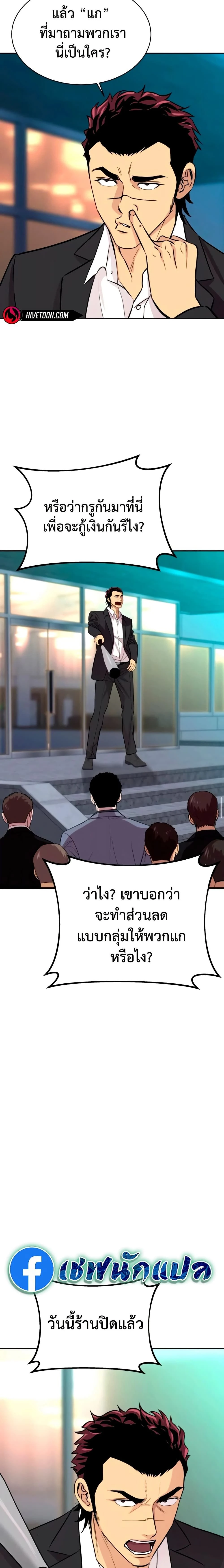 หน้าที่ 23