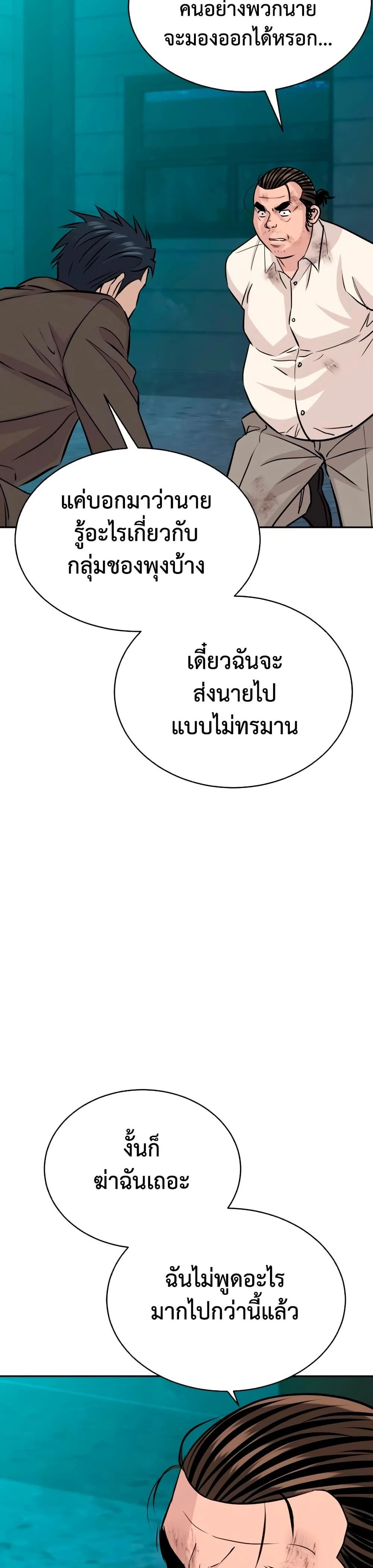 หน้าที่ 45