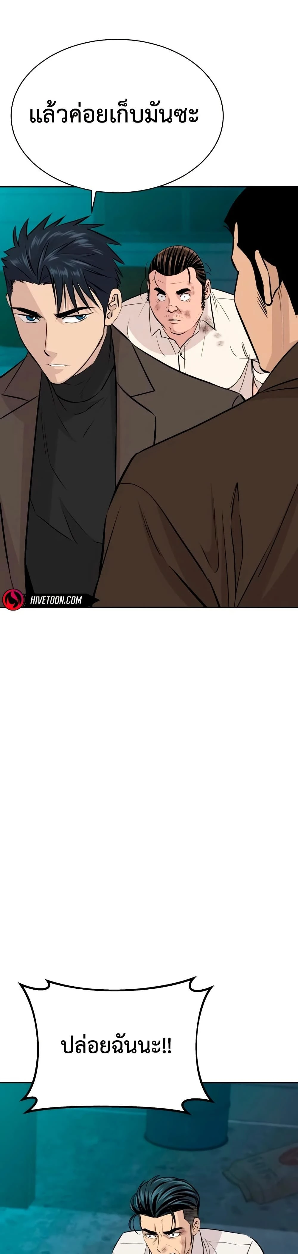 หน้าที่ 47