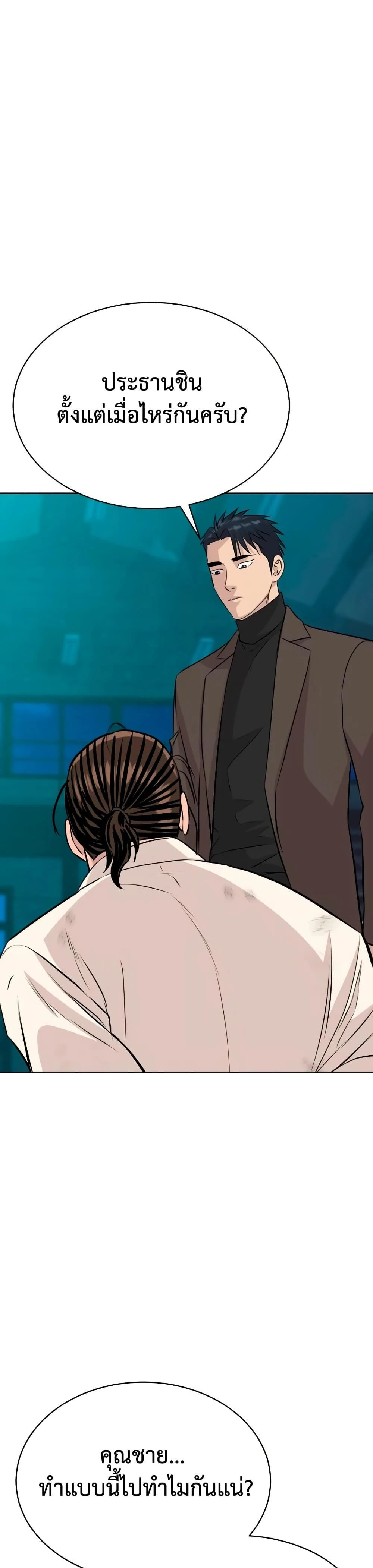 หน้าที่ 32